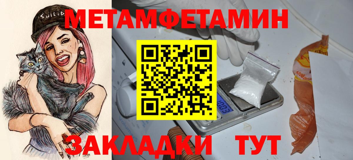 Амфетамин  Вход с VPN  Сарапул  Амфетамин 98% 