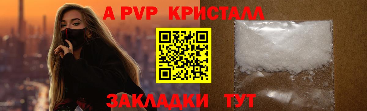 APVP СК Сарапул