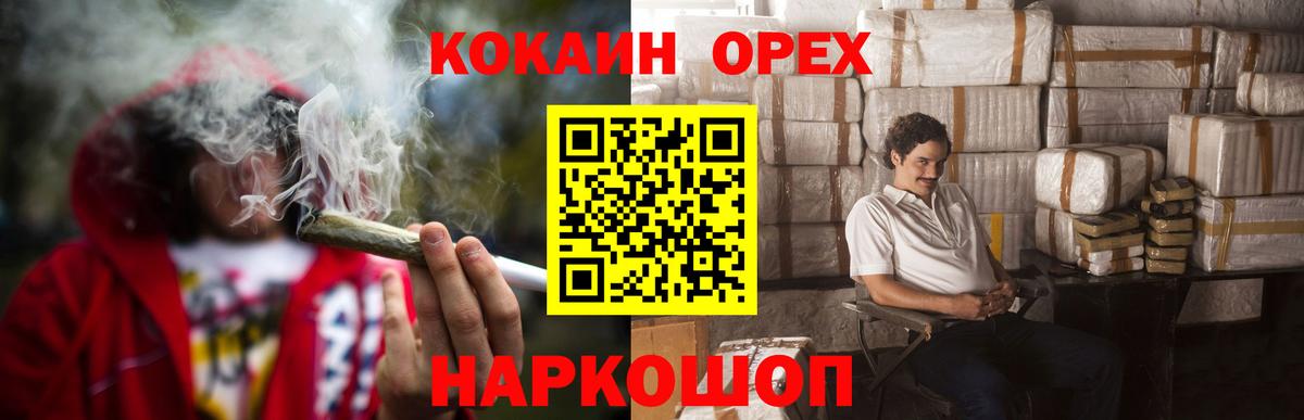 Cocaine Колумбийский Сарапул