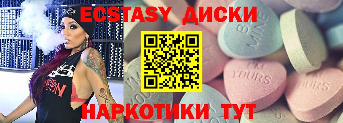Экстази Дубай Сарапул
