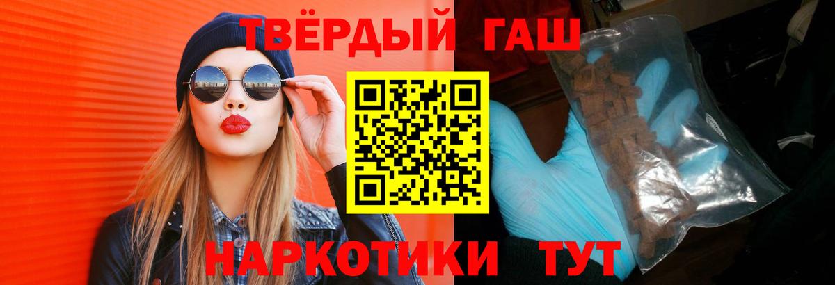 Сарапул  ГАШИШ Premium  Вход с VPN  закладки  ГАШ VHQ  Гашиш 