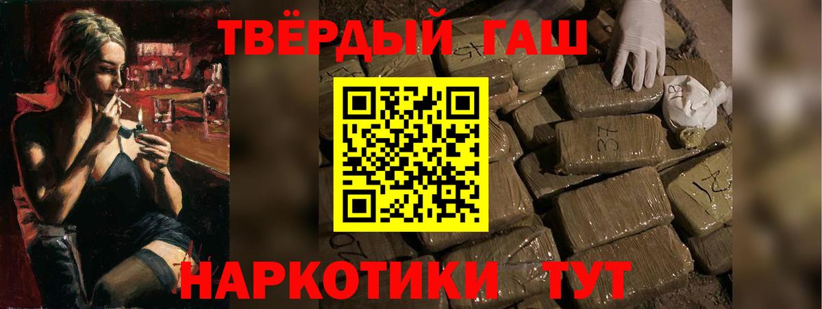 ГАШИШ VHQ Сарапул