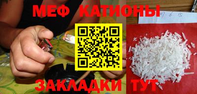 мефедрон VHQ Можга
