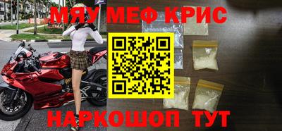мефедрон VHQ Можга