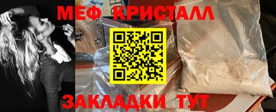 мефедрон VHQ Можга