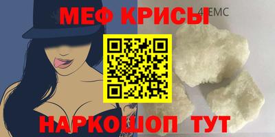 каннабис Можайск