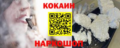 каннабис Можайск