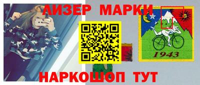 каннабис Можайск
