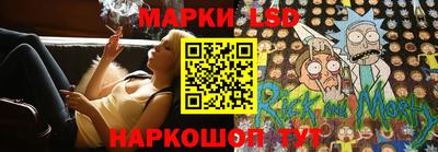 каннабис Можайск