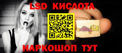 каннабис Можайск