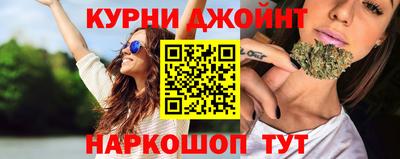 каннабис Можайск