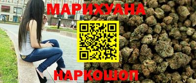 каннабис Можайск