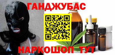 каннабис Можайск