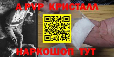 мефедрон VHQ Можга