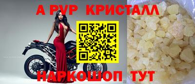 амф Моздок