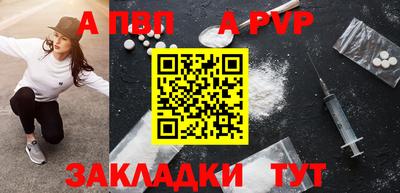 амф Моздок