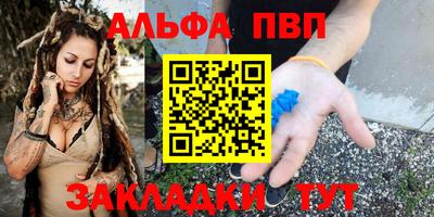 амф Моздок