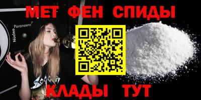 амф Моздок