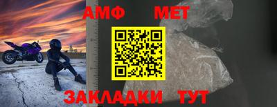 амф Моздок