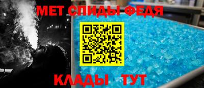 амф Моздок
