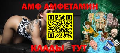 каннабис Можайск
