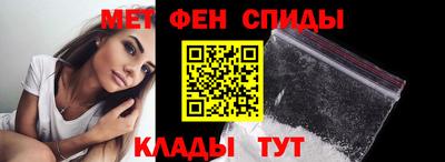 амф Моздок