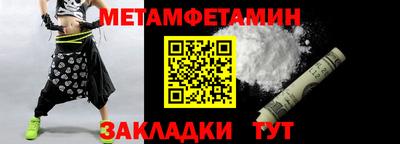 каннабис Можайск