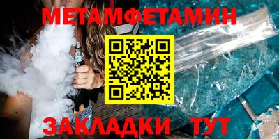 каннабис Можайск