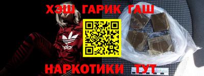 каннабис Можайск