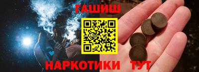 каннабис Можайск
