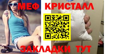 амф Моздок