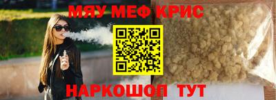 мефедрон VHQ Можга