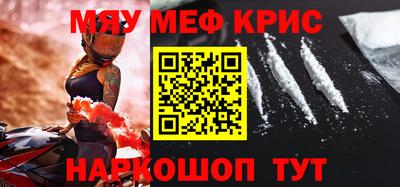 мефедрон VHQ Можга