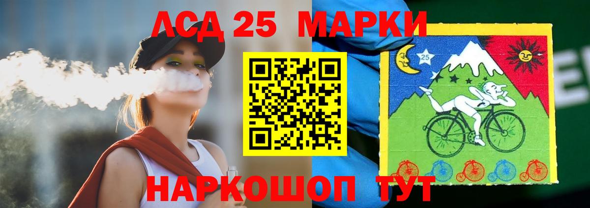 ЛСД экстази кислота Сарапул