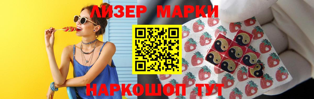 ЛСД экстази кислота  Вход с VPN  ЛСД экстази кислота  Лсд 25 экстази  Сарапул 