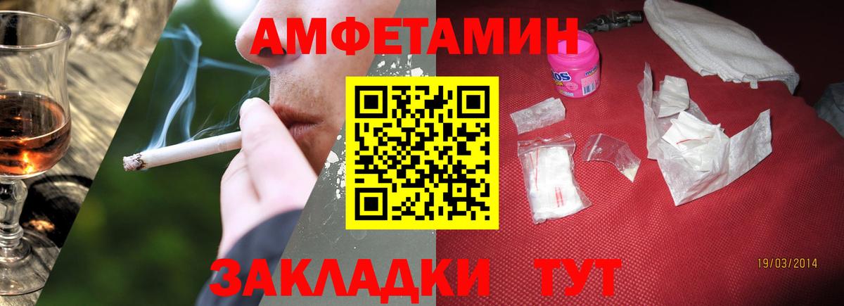 Сарапул  МЕТАМФЕТАМИН Methamphetamine  МЕТАМФЕТАМИН Methamphetamine  Вход с VPN 