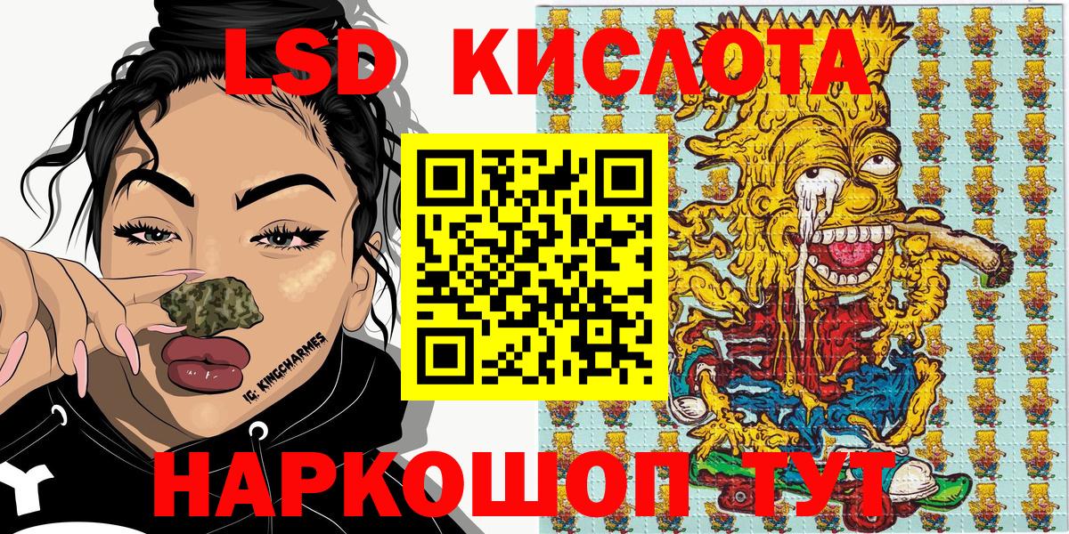 Марки 25I-NBOMe 1,5мг Сарапул
