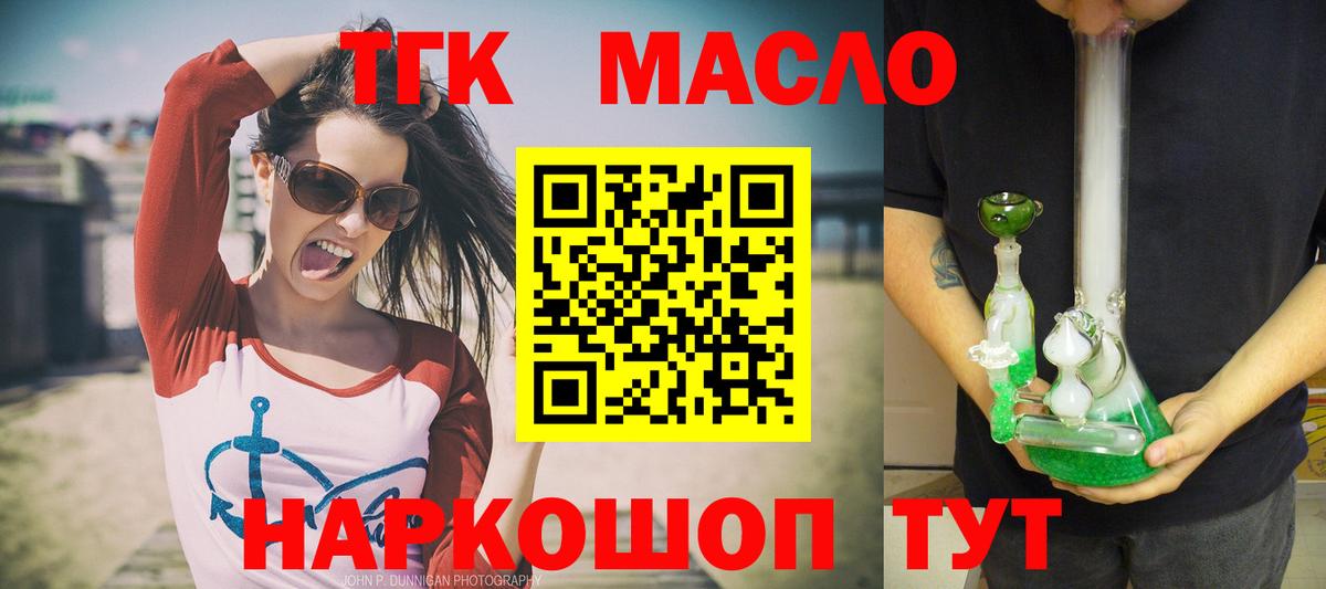 MEGA ССЫЛКА  Вход с VPN  Сарапул  ТГК вейп с тгк  ТГК вейп с тгк 