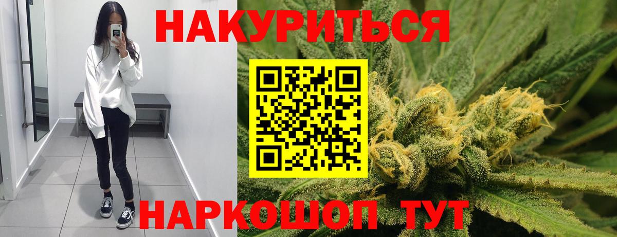 МАРИХУАНА тримм  Каннабис MAZAR  Вход с VPN  Сарапул  МАРИХУАНА сатива 